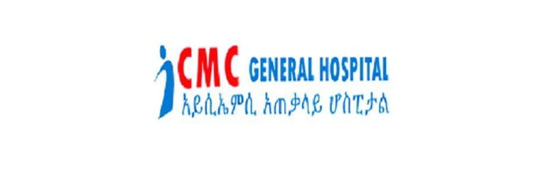 You are currently viewing Clinical Service Coordinator – ICMC General Hospital