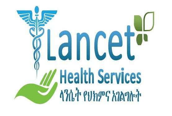 You are currently viewing Vacancy Announcements by Lancet General Hospital