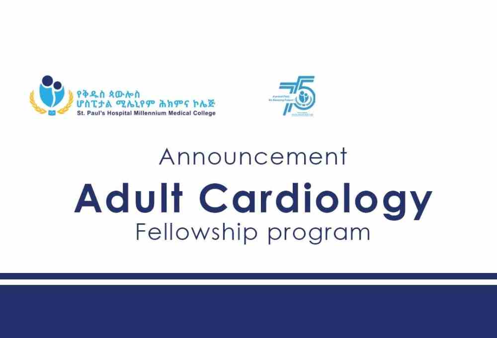You are currently viewing St. Paul’s Hospital Millennium Medical College (SPHMMC) Adult Cardiology Fellowship program