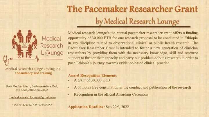 You are currently viewing The Pacemaker Researcher Grant by Medical Research Lounge