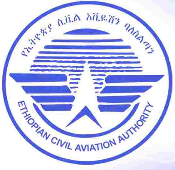 You are currently viewing Ethiopian Civil Aviation Authority vacancy announcements