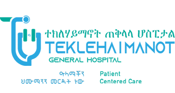 Read more about the article Teklehaimanot General Hospital vacancy announcements