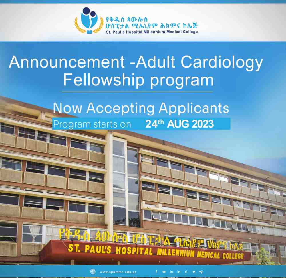 You are currently viewing St. Paul’s Hospital Millennium Medical College (SPHMMC) Adult Cardiology Fellowship program